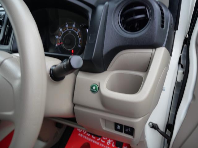 Ｎ－ＷＧＮ Ｇ　ＣＤ　スマートキー　プッシュスタート　トラクションコントロール　記録簿　オートエアコン　電動格納ミラー　プライバシーガラス（26枚目）