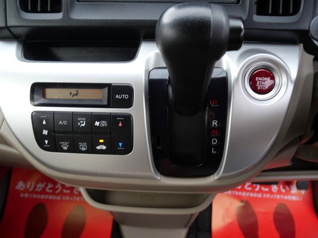 Ｎ－ＷＧＮ Ｇ　ＣＤ　スマートキー　プッシュスタート　トラクションコントロール　記録簿　オートエアコン　電動格納ミラー　プライバシーガラス（31枚目）