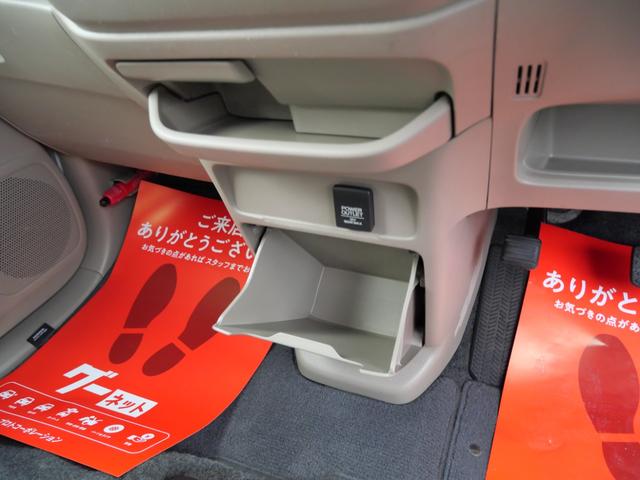 Ｎ－ＷＧＮ Ｇ　ＣＤ　スマートキー　プッシュスタート　トラクションコントロール　記録簿　オートエアコン　電動格納ミラー　プライバシーガラス（32枚目）