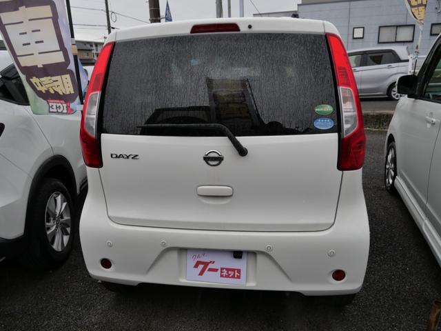デイズ Ｊ　キーレスエントリー　ナビ　バックモニター　ＥＴＣ　ドライブレコーダー　記録簿　トラクションコントロール　電動格納ミラー　パワーステアリング（6枚目）