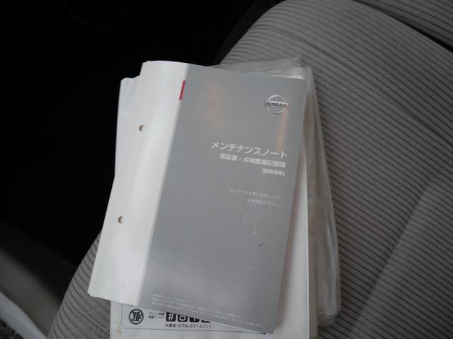デイズ Ｊ　キーレスエントリー　ナビ　バックモニター　ＥＴＣ　ドライブレコーダー　記録簿　トラクションコントロール　電動格納ミラー　パワーステアリング（21枚目）