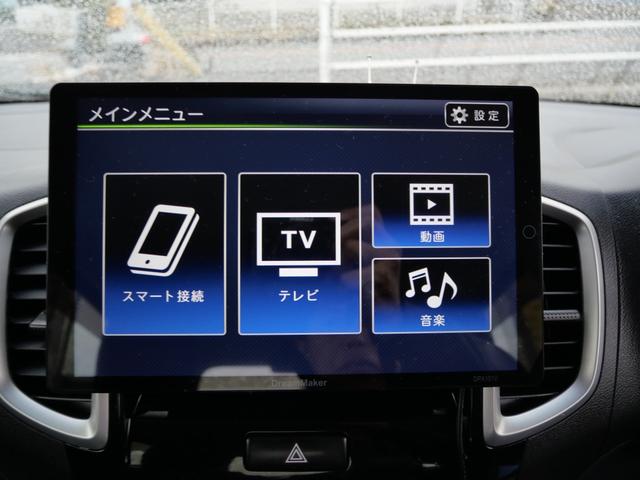 ソリオバンディット ＤＪＥ　両側電動スライドドア　アイドリングストップ　ディスプレイオーディオ　フルセグ　ＥＴＣ　純正１５インチアルミホイール　トラクションコントロール（34枚目）