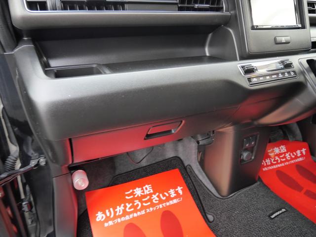 ワゴンＲ ハイブリッドＦＺ　リミテッド　２０周年記念車　スマートキー　プッシュスタート　ナビ　フルセグ　ＥＴＣ　ドライブレコーダー　オートエアコン　シートヒーター　トラクションコントロール　レザー調シートカバー（20枚目）