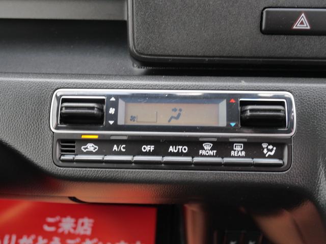 ワゴンＲ ハイブリッドＦＺ　リミテッド　２０周年記念車　スマートキー　プッシュスタート　ナビ　フルセグ　ＥＴＣ　ドライブレコーダー　オートエアコン　シートヒーター　トラクションコントロール　レザー調シートカバー（32枚目）