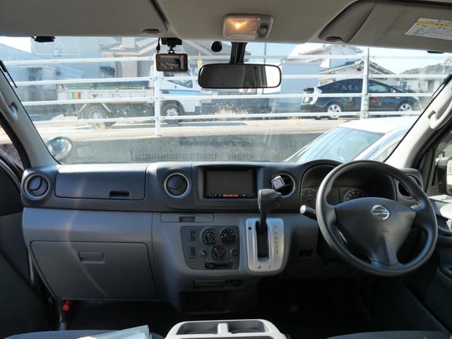 ＮＶ３５０キャラバンバン ロングＤＸターボ　ナビ　フルセグ　バックモニター　キーレスエントリー　電動格納ミラー　ＥＴＣ　記録簿　パワーステアリング　パワーウィンドウ（8枚目）