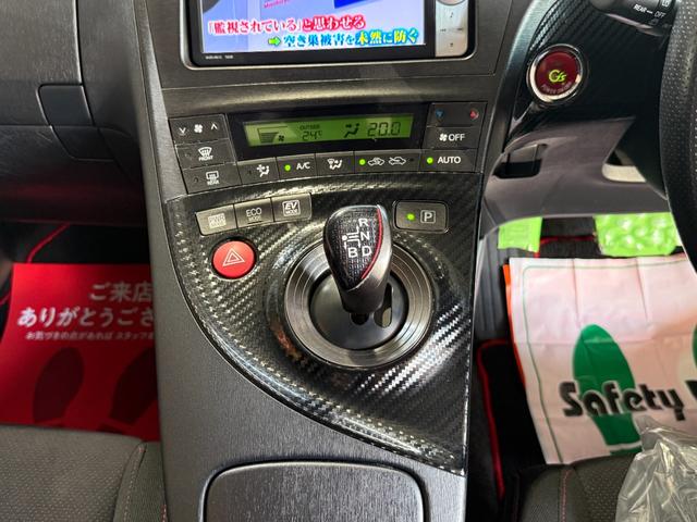 プリウス Ｓツーリングセレクション・Ｇ’ｓ　フルセグＴＶ／ナビ／ＢＬＵＥＴＯＯＴＨ／バックカメラ／ＥＴＣ／純正ＧＳアルミホイール／禁煙車／全国対応／コーティング施工（50枚目）