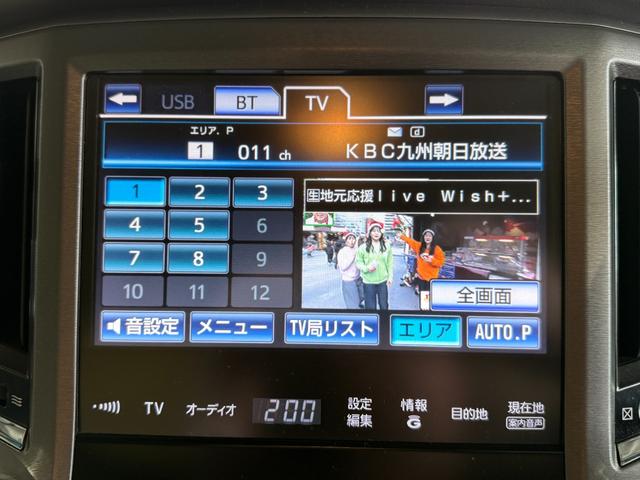 クラウンハイブリッド ロイヤルサルーン　純正ナビ／フルセグＴＶ／ＢＬＵＥＴＯＯＴＨ／ＥＴＣ／バックカメラ／全席電動シート／運転席シートヒーター／新品社外ステアリング／禁煙車／全国対応／コーティング施工（53枚目）