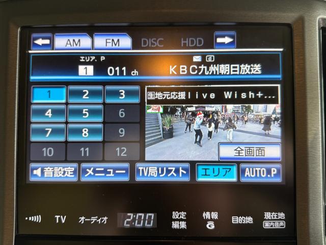 クラウンハイブリッド ロイヤルサルーン　純正ナビ／フルセグＴＶ／ＢＬＵＥＴＯＯＴＨ／ＥＴＣ／バックカメラ／全席電動シート／運転席シートヒーター／新品社外ステアリング／禁煙車／全国対応／コーティング施工（54枚目）