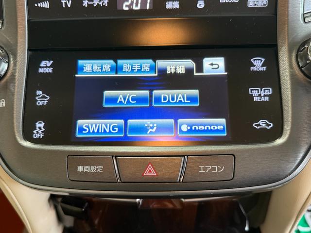 クラウンハイブリッド ロイヤルサルーン　純正ナビ／フルセグＴＶ／ＢＬＵＥＴＯＯＴＨ／ＥＴＣ／バックカメラ／全席電動シート／運転席シートヒーター／新品社外ステアリング／禁煙車／全国対応／コーティング施工（56枚目）