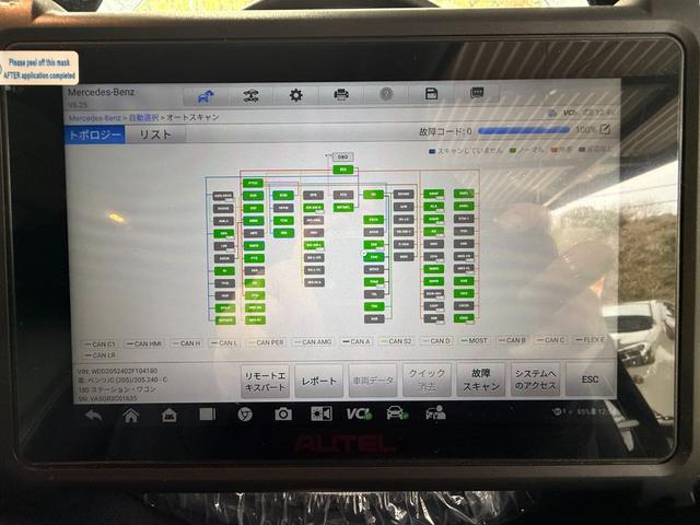 ���n�a�c�f�f�ς݁��d�b�t��Z���T�[�n���Ɉُ�͂���܂���