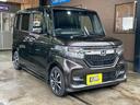 ＮＢＯＸカスタム入庫致しました☆外装は傷などタッチペンで修正したり、飛び石の傷があったりします☆修復歴はありません☆内装は禁煙車でかなり綺麗な状態です☆今乗っている車下取り、車買取り強化中です☆