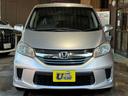 フリードハイブリッド ハイブリッド　プレミアムエディション　両側電動スライドドア／純正ナビ／ＣＤ／ＤＶＤ／ＢＬＵＥＴＯＯＴＨ／バックカメラ／後席フリップダウンモニター／ＥＴＣ／コーティング施工／禁煙車（3枚目）