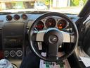 NISSAN FAIRLADY Z