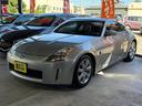 NISSAN FAIRLADY Z