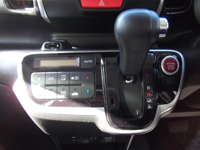 Ｎ－ＢＯＸカスタム Ｇ・ターボＬパッケージ　後期モデル・６ヶ月保証・両側電動スライド・クルーズコントロール・パドルシフト・ナビ・ＴＶ・スマートキー・ブルートゥース・Ｂカメラ（9枚目）