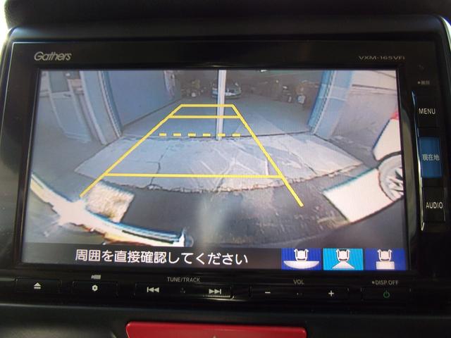 Ｎ－ＢＯＸカスタム Ｇ・ターボＬパッケージ　後期モデル・６ヶ月保証・両側電動スライド・クルーズコントロール・パドルシフト・ナビ・ＴＶ・スマートキー・ブルートゥース・Ｂカメラ（17枚目）