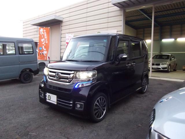 Ｎ－ＢＯＸカスタム Ｇ・ターボＬパッケージ　後期モデル・６ヶ月保証・両側電動スライド・クルーズコントロール・パドルシフト・ナビ・ＴＶ・スマートキー・ブルートゥース・Ｂカメラ（22枚目）