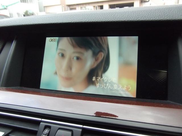 ５シリーズ ５２３ｄマエストロ　９９台限定・ワンオーナー・レザーシート・ＬＥＤヘッドライト・ｈａｒｍａｎ／ｋａｒｄｏｎサラウンド・マルチディスプレイメーター・オートトランク・ソフトクローズドア・ＡＣＣ（21枚目）