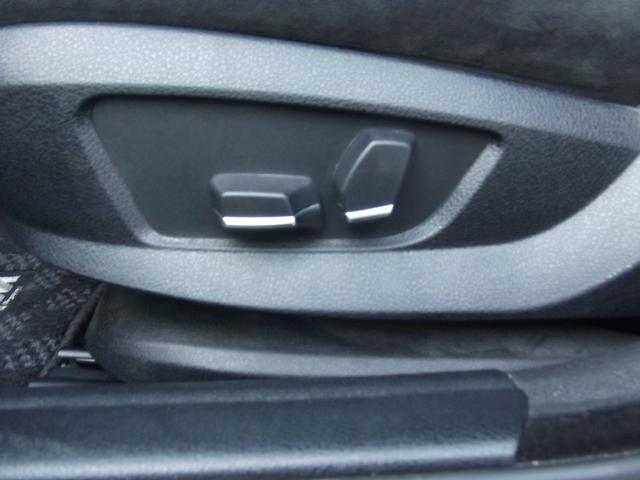 5シリーズ 523i Mスポーツパッケージ 禁煙・ナビ・TV・スマートキー・ブルートゥース・クルーズコントロール(14枚目)