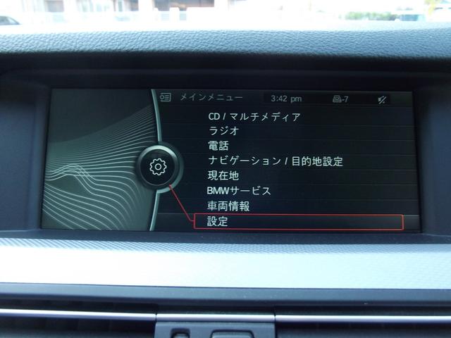 5シリーズ 523i Mスポーツパッケージ 禁煙・ナビ・TV・スマートキー・ブルートゥース・クルーズコントロール(17枚目)