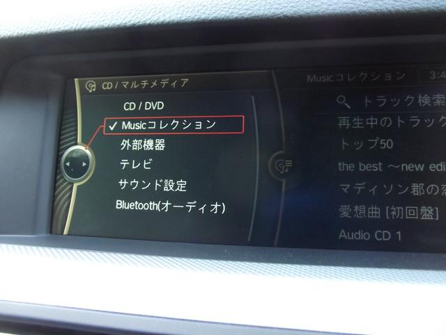 5シリーズ 523i Mスポーツパッケージ 禁煙・ナビ・TV・スマートキー・ブルートゥース・クルーズコントロール(18枚目)