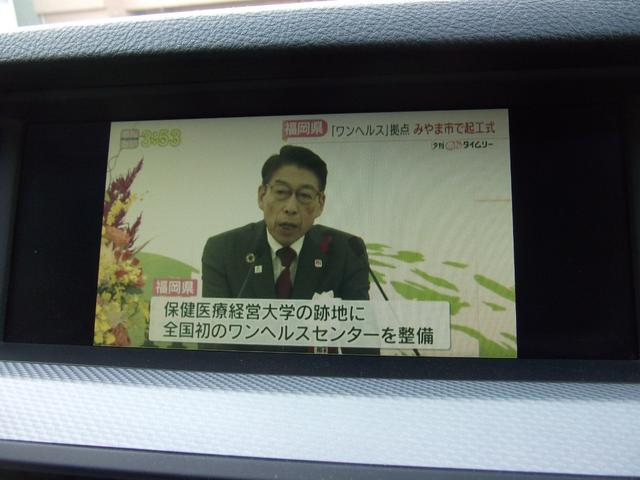 5シリーズ 523i Mスポーツパッケージ 禁煙・ナビ・TV・スマートキー・ブルートゥース・クルーズコントロール(19枚目)