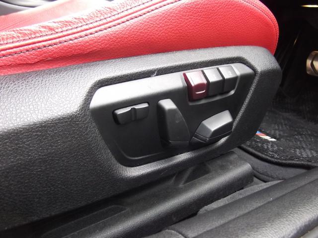 ３シリーズ ３２０ｄツーリング　Ｍスポーツ　ｈａｒｍａｎ／ｋａｒｄｏｎ・サラウンド・ＡＣＣ・ドライビングアシスト・Ｍスポーツブレーキ・ダコタレザーシート・ヘッドアップディスプレイ・１９インチアルミ・レーンチェンジウォーニング（11枚目）