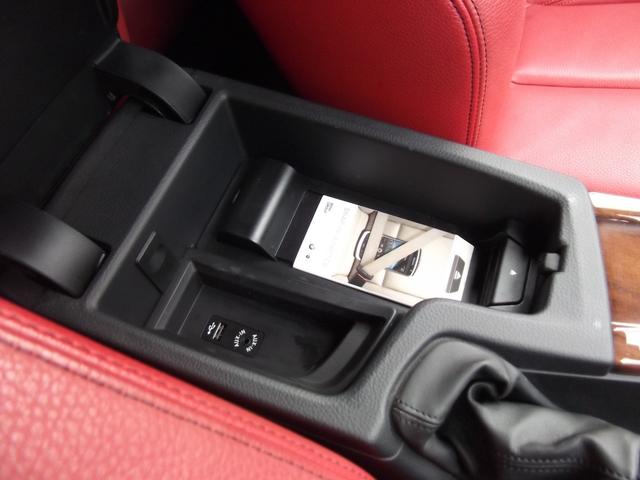 ３シリーズ ３２０ｄツーリング　Ｍスポーツ　ｈａｒｍａｎ／ｋａｒｄｏｎ・サラウンド・ＡＣＣ・ドライビングアシスト・Ｍスポーツブレーキ・ダコタレザーシート・ヘッドアップディスプレイ・１９インチアルミ・レーンチェンジウォーニング（13枚目）