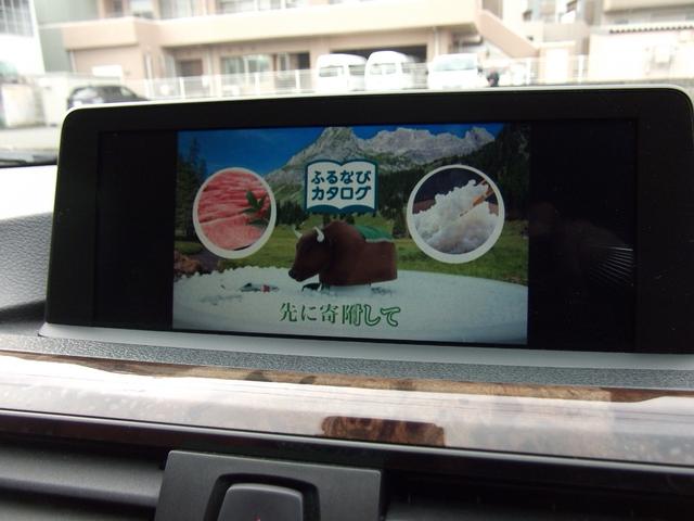 ３シリーズ ３２０ｄツーリング　Ｍスポーツ　ｈａｒｍａｎ／ｋａｒｄｏｎ・サラウンド・ＡＣＣ・ドライビングアシスト・Ｍスポーツブレーキ・ダコタレザーシート・ヘッドアップディスプレイ・１９インチアルミ・レーンチェンジウォーニング（27枚目）