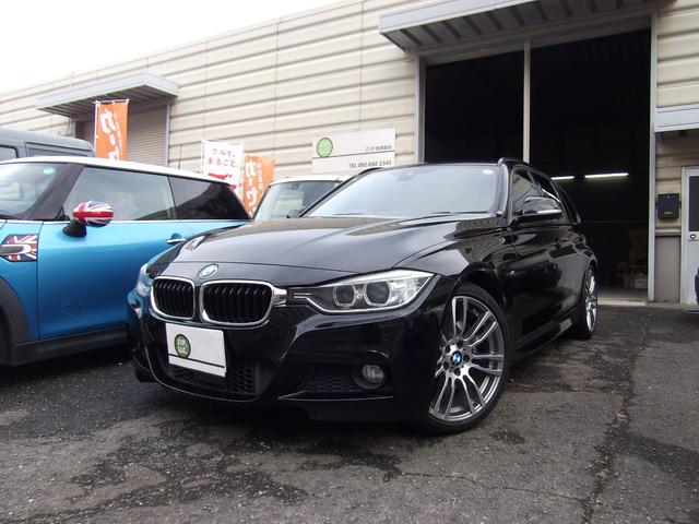 ３シリーズ ３２０ｄツーリング　Ｍスポーツ　ｈａｒｍａｎ／ｋａｒｄｏｎ・サラウンド・ＡＣＣ・ドライビングアシスト・Ｍスポーツブレーキ・ダコタレザーシート・ヘッドアップディスプレイ・１９インチアルミ・レーンチェンジウォーニング（43枚目）