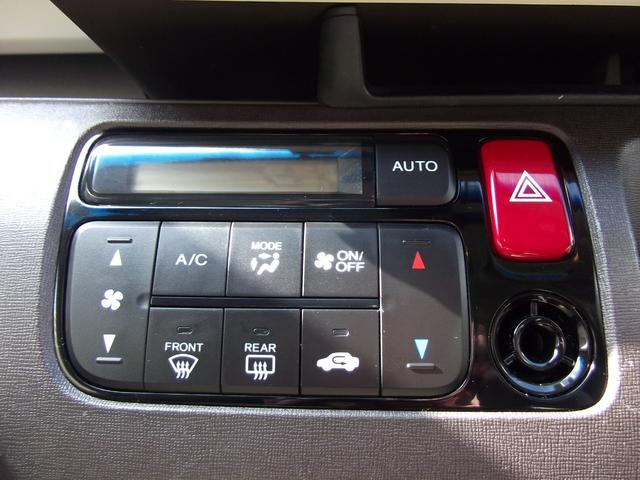 N-ONE スタンダード・Lホワイトクラッシースタイル 12ヶ月保証・衝突軽減・新品タイヤ・ワンオーナー・禁煙車・前後ドラレコ・Bカメラ・ETC・HID・ブルートゥース(5枚目)