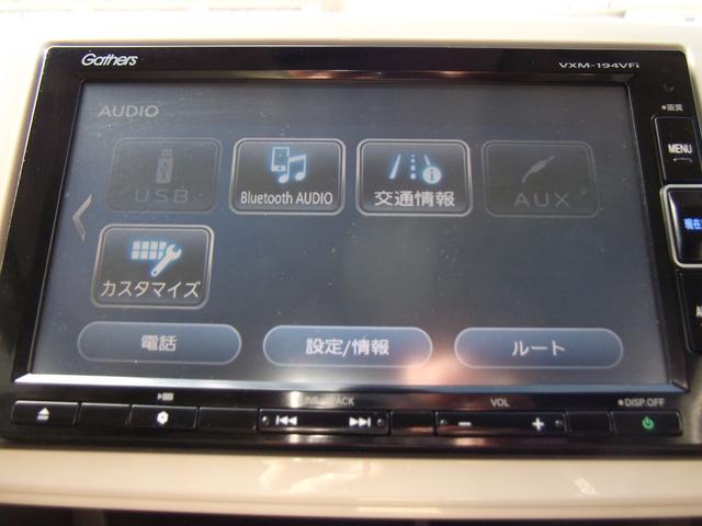 N-ONE スタンダード・Lホワイトクラッシースタイル 12ヶ月保証・衝突軽減・新品タイヤ・ワンオーナー・禁煙車・前後ドラレコ・Bカメラ・ETC・HID・ブルートゥース(15枚目)