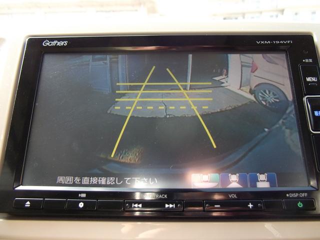 N-ONE スタンダード・Lホワイトクラッシースタイル 12ヶ月保証・衝突軽減・新品タイヤ・ワンオーナー・禁煙車・前後ドラレコ・Bカメラ・ETC・HID・ブルートゥース(16枚目)