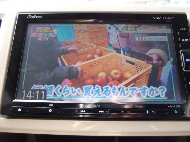 N-ONE スタンダード・Lホワイトクラッシースタイル 12ヶ月保証・衝突軽減・新品タイヤ・ワンオーナー・禁煙車・前後ドラレコ・Bカメラ・ETC・HID・ブルートゥース(17枚目)