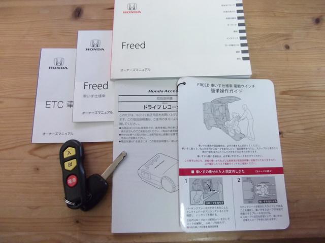 �戵�������E�E�C���`�������E�����e�i���X�m�[�g�����ł��B