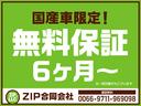 ＸＤツーリング　１２ヶ月保証／ワンオーナー／フルセグＴＶ／ブルートゥース／ＥＴＣ／ヘッドアップディスプレイ／クルーズコントロール／ブラインドスポット（9枚目）