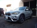 ｘＤｒｉｖｅ　１８ｄ　ｘライン　禁煙・ＴＶ・ＥＴＣ・パワーゲート・ドラレコ・コンフォートアクセス・Ｂカメラ・ＬＥＤ・インテリジェントセーフティー（22枚目）