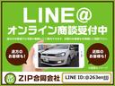 LINEからもお気軽にお問い合わせください!