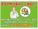 ご来店の際は事前にご連絡ください。