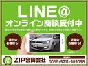 ＬＩＮＥからもお気軽にお問い合わせください！