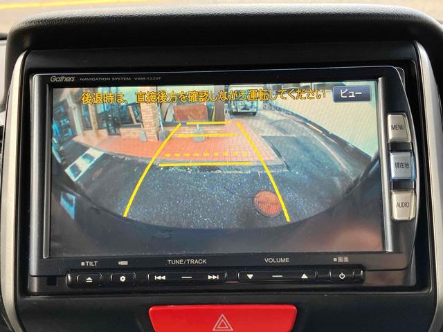 Ｎ－ＢＯＸカスタム Ｇ・Ｌパッケージ　バックカメラ　両側スライド・片側電動　ナビ　ＴＶ　オートライト　ＨＩＤ　スマートキー　アイドリングストップ　電動格納ミラー　ベンチシート　ＣＶＴ　盗難防止システム　ＡＢＳ　ＥＳＣ　ＣＤ　ＤＶＤ再生（5枚目）