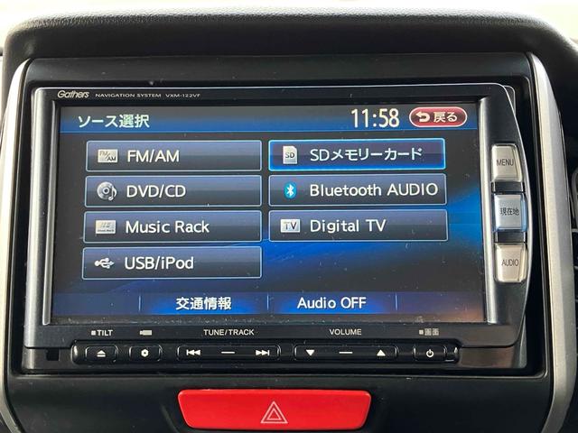 Ｎ－ＢＯＸカスタム Ｇ・Ｌパッケージ　バックカメラ　両側スライド・片側電動　ナビ　ＴＶ　オートライト　ＨＩＤ　スマートキー　アイドリングストップ　電動格納ミラー　ベンチシート　ＣＶＴ　盗難防止システム　ＡＢＳ　ＥＳＣ　ＣＤ　ＤＶＤ再生（6枚目）