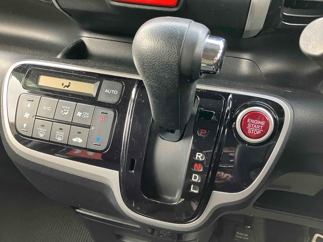 Ｎ－ＢＯＸカスタム Ｇ・Ｌパッケージ　バックカメラ　両側スライド・片側電動　ナビ　ＴＶ　オートライト　ＨＩＤ　スマートキー　アイドリングストップ　電動格納ミラー　ベンチシート　ＣＶＴ　盗難防止システム　ＡＢＳ　ＥＳＣ　ＣＤ　ＤＶＤ再生（8枚目）