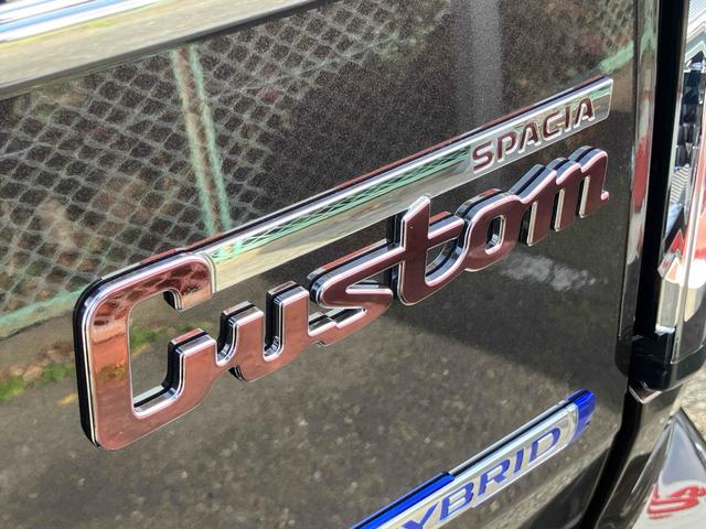 スペーシアカスタム ハイブリッドＸＳ　両側電動スライドドア　クリアランスソナー　オートクルーズコントロール　レーンアシスト　衝突被害軽減システム　オートライト　ＬＥＤヘッドランプ　スマートキー　アイドリングストップ　電動格納ミラー（18枚目）