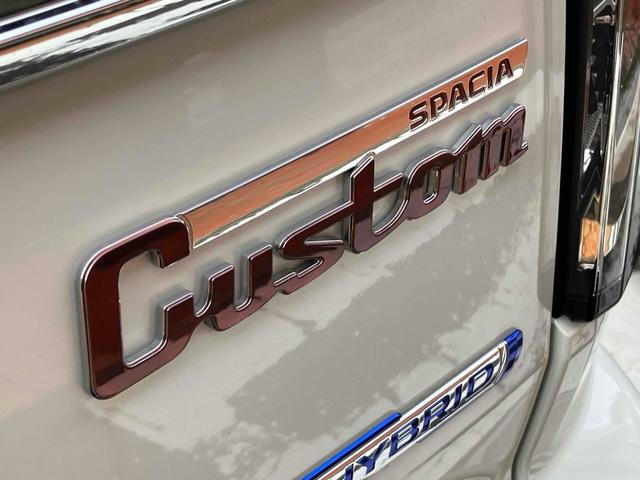 スペーシアカスタム ハイブリッドＸＳ　全周囲カメラ　両側電動スライドドア　ナビ　ＴＶ　クリアランスソナー　オートクルーズコントロール　レーンアシスト　衝突被害軽減システム　オートライト　ＬＥＤヘッドランプ　スマートキー（23枚目）