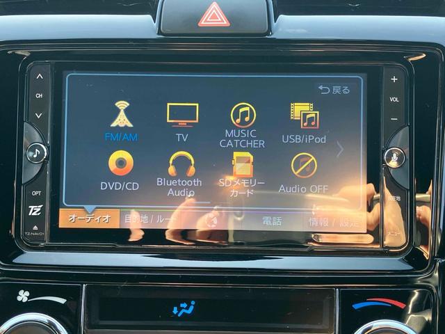 カローラフィールダー ハイブリッドＧ　ダブルバイビー　ＥＴＣ　バックカメラ　ナビ　ＴＶ　オートクルーズコントロール　レーンアシスト　衝突被害軽減システム　アルミホイール　オートマチックハイビーム　オートライト　ＬＥＤヘッドランプ　スマートキー（33枚目）