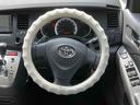 ハンドルの状態が悪いと運転に集中できませんよね。こちらの車、お気軽にお問い合わせください。