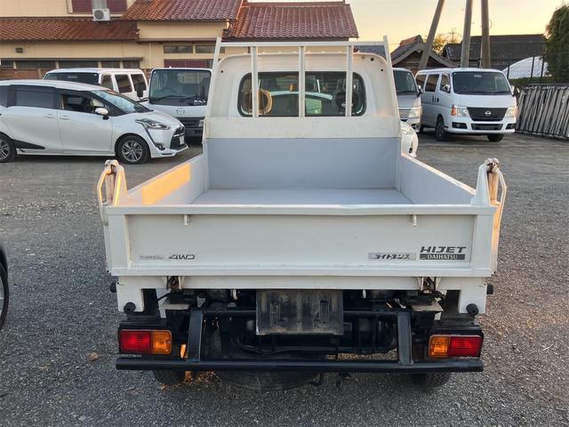 ハイゼットトラック ライト・ダンプ 4WD MT エアコン 運転席エアバッグ 記録簿(8枚目)