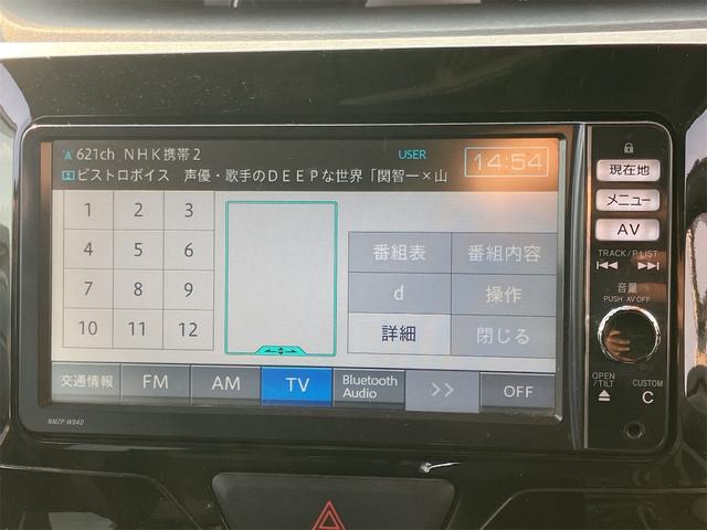 タント カスタムX SA バックカメラ 両側電動スライドドア ナビ TV 衝突被害軽減システム オートライト LEDヘッドランプ スマートキー アイドリングストップ 電動格納ミラー ベンチシート 後席モニター CVT(5枚目)