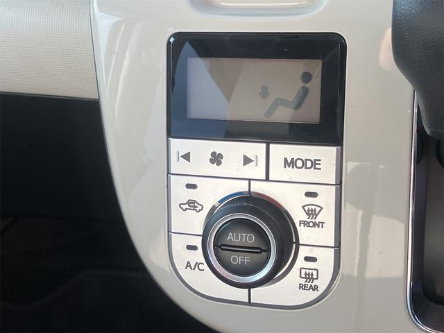 ムーヴキャンバス Gメイクアップ SAII ETC バックカメラ 両側電動スライドドア ナビ TV 衝突被害軽減システム オートライト LEDヘッドランプ スマートキー アイドリングストップ 電動格納ミラー ベンチシート CVT(9枚目)